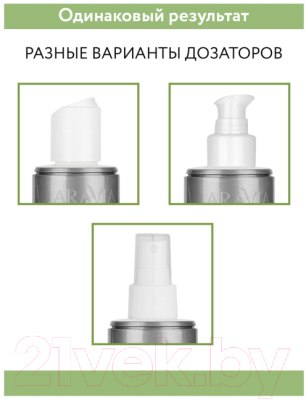 Тоник для лица Aravia Professional Pore-Balance Toner балансирующий для сужения пор (250мл)