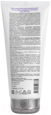 Гель для лица Aravia Professional Clean Skin Gel Интенсивный д/ультразвуковой чистки (200мл)