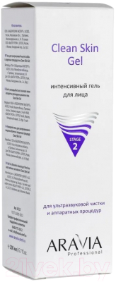 Гель для лица Aravia Professional Clean Skin Gel Интенсивный д/ультразвуковой чистки (200мл)