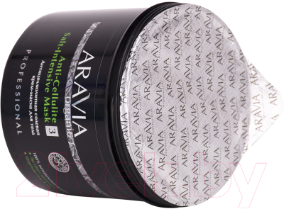 Маска для тела Aravia Organic Anti-Cellulite Salt-Intensive Mask (550мл)