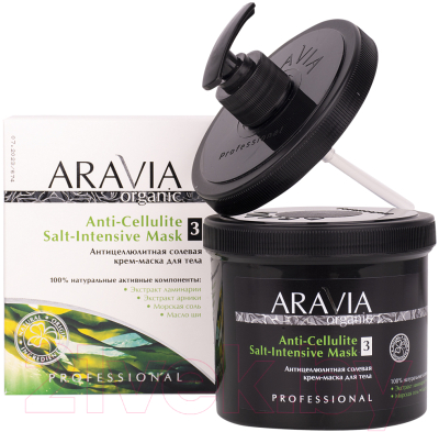 Маска для тела Aravia Organic Anti-Cellulite Salt-Intensive Mask (550мл)