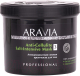 Маска для тела Aravia Organic Anti-Cellulite Salt-Intensive Mask (550мл) - 