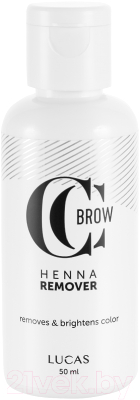 Ремувер для бровей Lucas Cosmetics Henna Remover CC Brow (50мл)