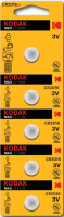 Батарейка Kodak Б0018715 - 
