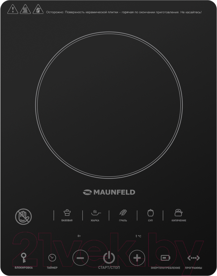 Электрическая настольная плита Maunfeld EVCE.F291-BK