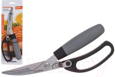 Ножницы кухонные Perfecto Linea 21-410140