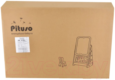 Комплект мебели игровой Pituso L-ZY43 (желтый)