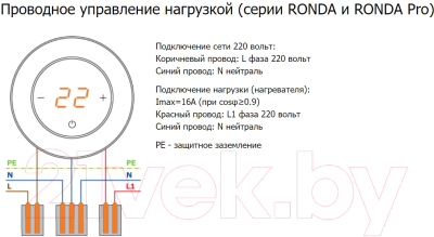 Терморегулятор для теплого пола DeLUMO Ronda 8017 (темный коричневый)