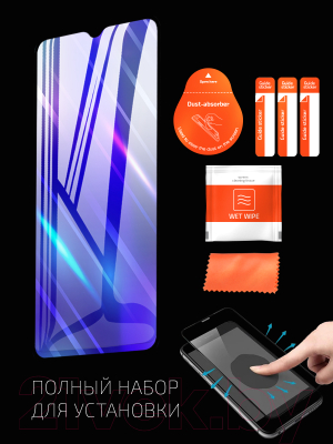 Защитное стекло для телефона Volare Rosso Fullscreen Full Glue Light для Vivo V21e (черный)