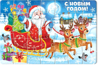 

Пазл, Дедушка Мороз Пазл в елочном шаре / 4859412