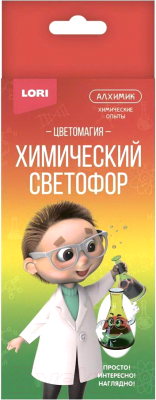 

Набор для опытов Lori, Химические опыты. Химический светофор / Оп-056