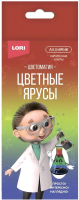 

Набор для опытов Lori, Химические опыты. Цветные ярусы / Оп-059