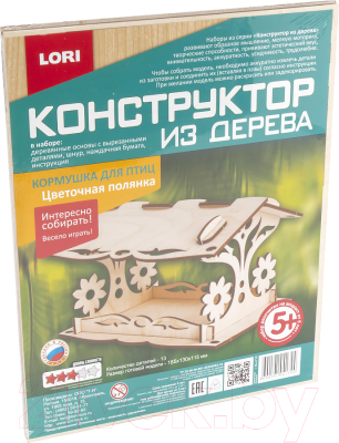 Кормушка для птиц Lori Цветочная полянка / Фн-018