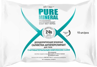 

Влажные салфетки, Pure Mineral Антиперспирант с антибакт комплексом и алоэ д/тела