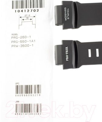 Ремешок для часов Casio PRW-3500-1 (10412702)