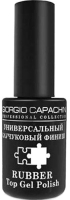 

Топовое покрытие для лака Giorgio Capachini, Rubber Top Gel Polish