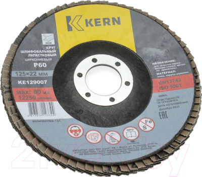 Шлифовальный круг Kern KE129007
