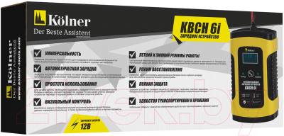 Зарядное устройство для аккумулятора Kolner KBCH 6i