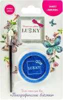 

Набор детской декоративной косметики Lukky, Космос / Т18889