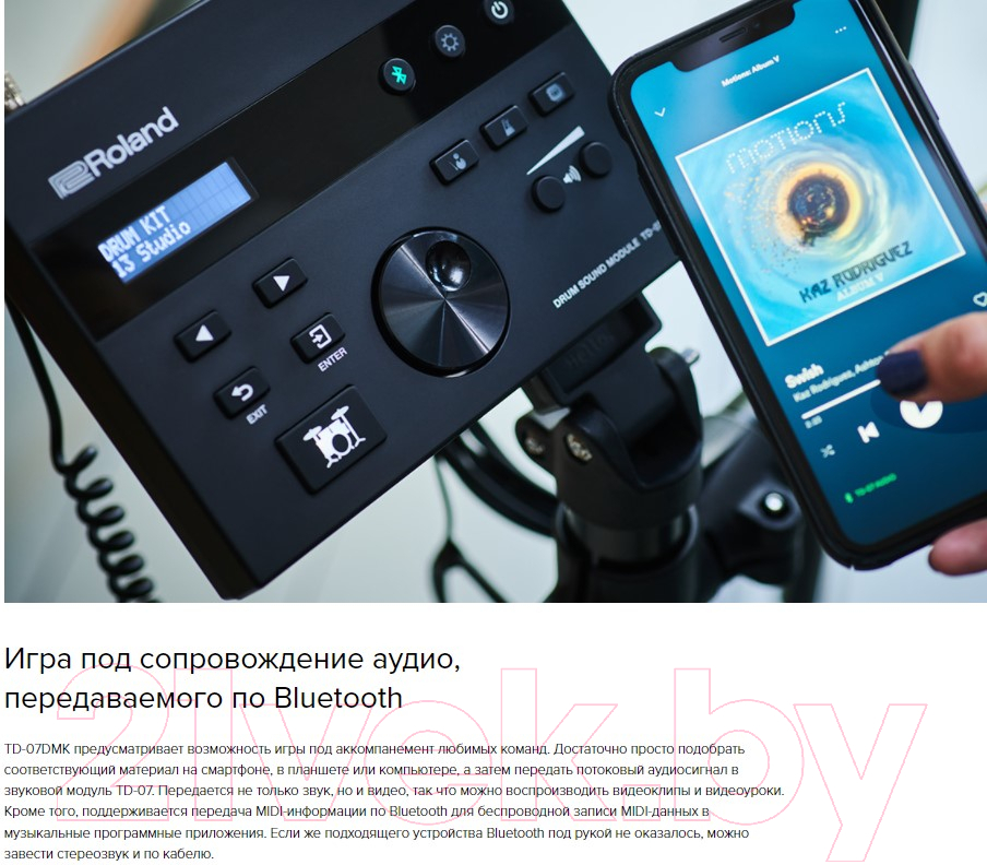 Ударная установка электронная Roland TD-07DMK