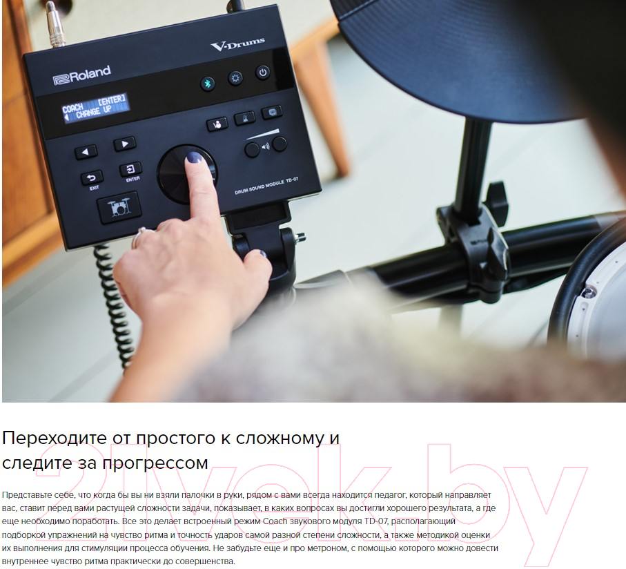 Ударная установка электронная Roland TD-07DMK