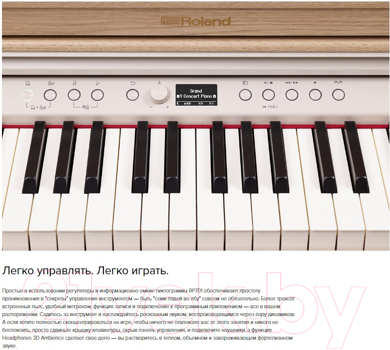 Цифровое фортепиано Roland RP701-WH