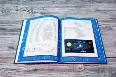 Книга АСТ Астрология. Глубинное влияние звезд, планет и созвездий (Вэлс М.)