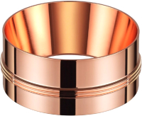 

Кольцо декоративное для светильника, Unite 370528