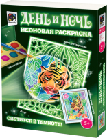 

Набор для творчества Фантазер, Неоновая раскраска. Полосатый охотник / FN-430110