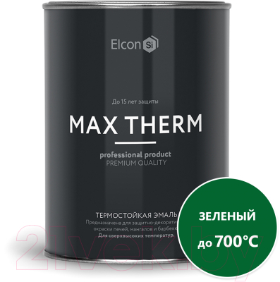 Эмаль Elcon Термостойкая до 600C (800г, зеленый)