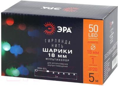 Изображение товара Светодиодная гирлянда ЭРА ENIN-18BM / Б0047968
