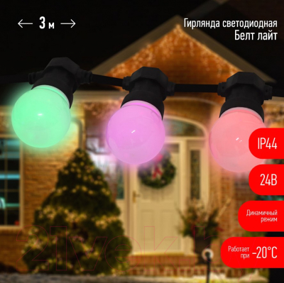 Светодиодная гирлянда ЭРА ERABL-MK3 / Б0047957