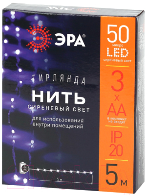 Светодиодная гирлянда ЭРА ENIN-5NP / Б0047961