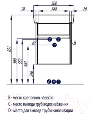 Тумба с умывальником Акватон Верди (1A1959K1VDAV0)