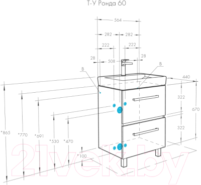 Тумба с умывальником Акватон Ронда (1A2050K1RSC20)