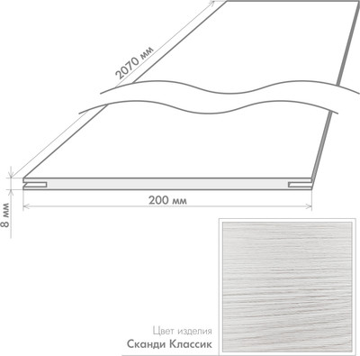 Добор Юни Амати Телескопический 8x200x2070 (сканди классик) - 