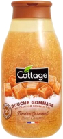 Гель для душа Cottage Sweet Caramel / Exfoliating Shower Gel (270мл) - 