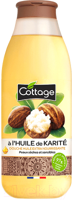 Масло для душа Cottage A L’huile De Karite/Douche Huile Extra Nourrissante (560мл)