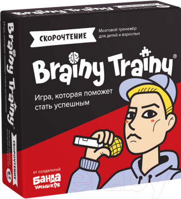 Настольная игра Brainy Trainy Скорочтение / УМ678