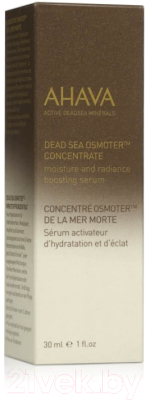 Сыворотка для лица Ahava Dsoc Концентрат минералов мертвого моря Osmoter (30мл)