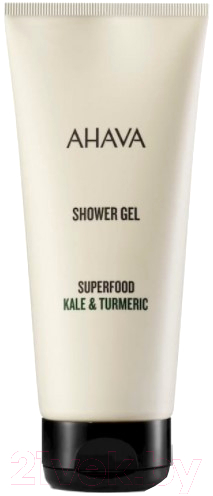 Гель для душа Ahava Superfood Браунколь и куркума