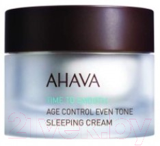 Крем для лица Ahava Time To Smooth Антивозрастной ночной для выравнивания цвета кожи (50мл)