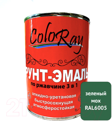 Грунт-эмаль Coloray 3в1 RAL 6005 (900г, зеленый мох)