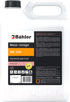 Очиститель двигателя Bahler Motor-Reiniger / MR-200-03 (3л)