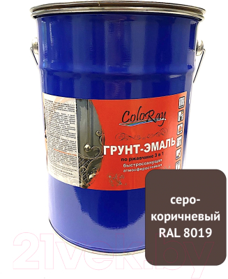 Грунт-эмаль Coloray 3в1 RAL 8019 (6кг, серо-коричневый)