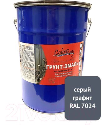 Грунт-эмаль Coloray 3в1 RAL 7024 (6кг, серый графит)