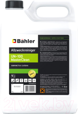 Очиститель салона Bahler Allzweckreiniger MasterClean / UN-110-05 (5л)