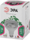 Миниатюра изображения товара Лампа для растений ЭРА FITO-16W-RB-E27-K / Б0039072