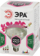 Миниатюра изображения товара Лампа для растений ЭРА FITO-15W-Ra90-E27 / Б0039173