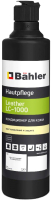 Кондиционер для кожи Bahler Leather Cream / LC-1000-005 (500мл) - 